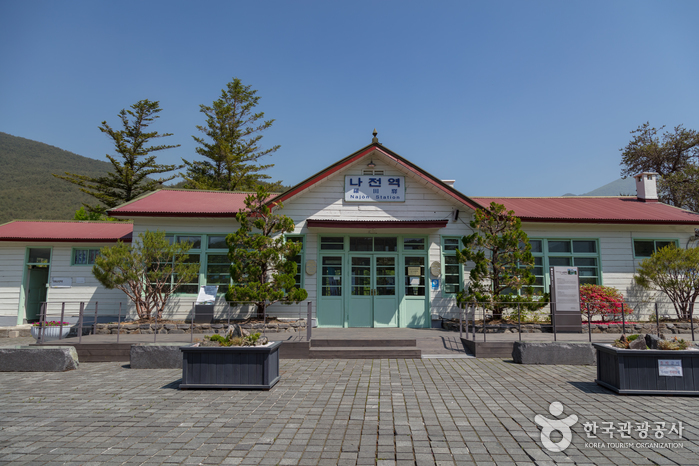 [예스키즈존] 나전역카페