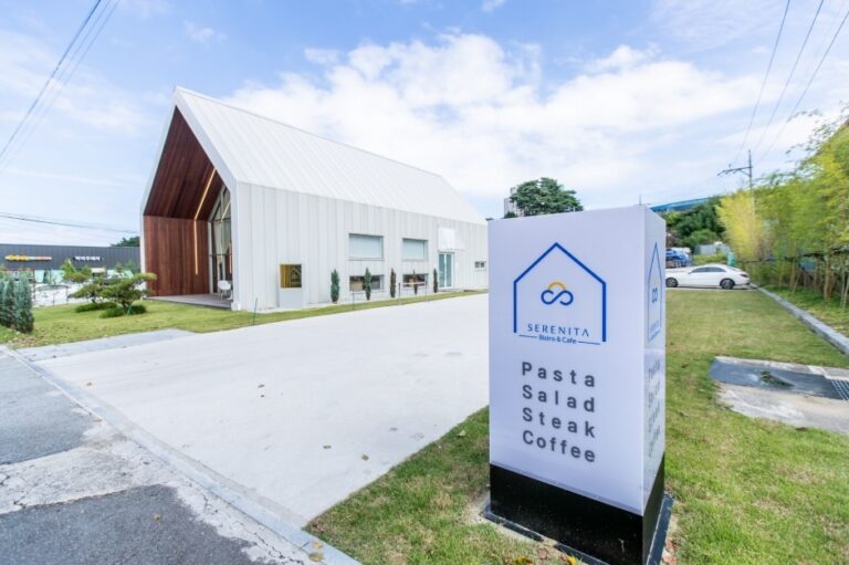 [예스키즈존] 세레니타