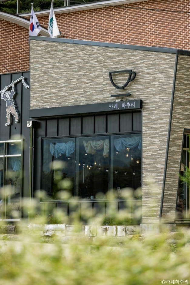 [예스키즈존] 카페 하추리