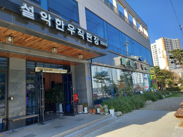 yeskids 1776976192 811 예스키즈존 탐험대 : 실패 없는 육아여행