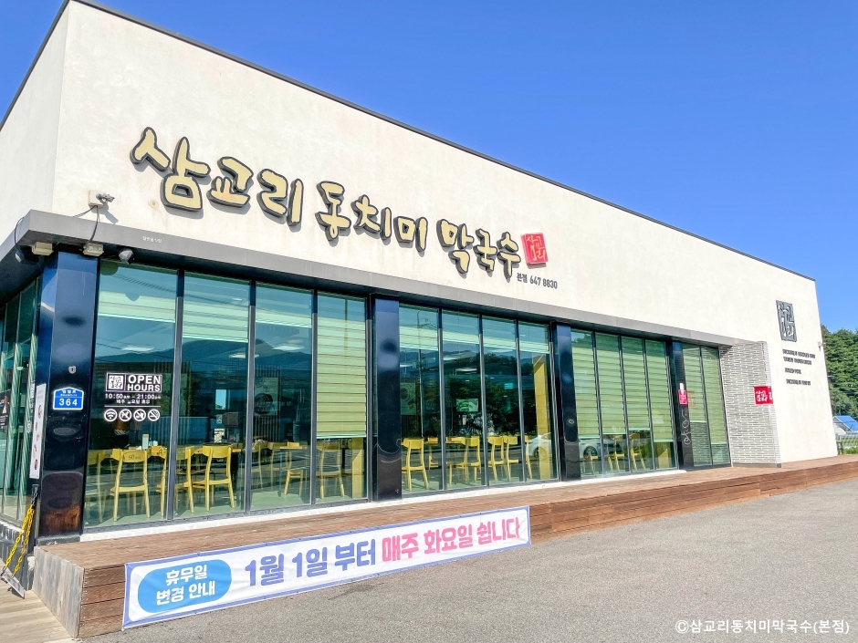 yeskids 1776976380 497 예스키즈존 탐험대 : 실패 없는 육아여행