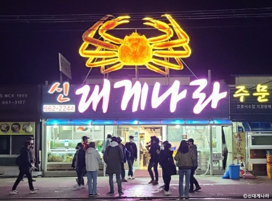 yeskids 1776976430 772 예스키즈존 탐험대 : 실패 없는 육아여행