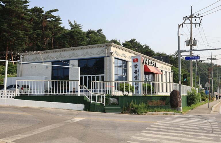 [예스키즈존] 강릉불고기 초당점