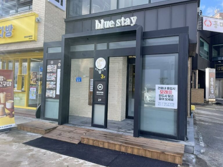 [예스키즈존] 강문달카페