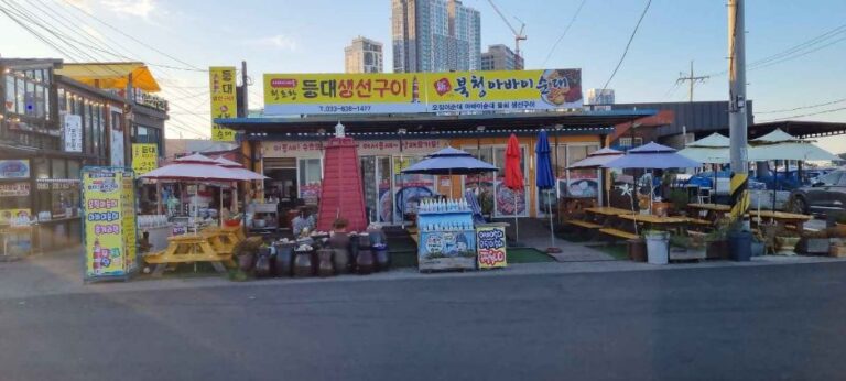 [예스키즈존] 등대생선구이