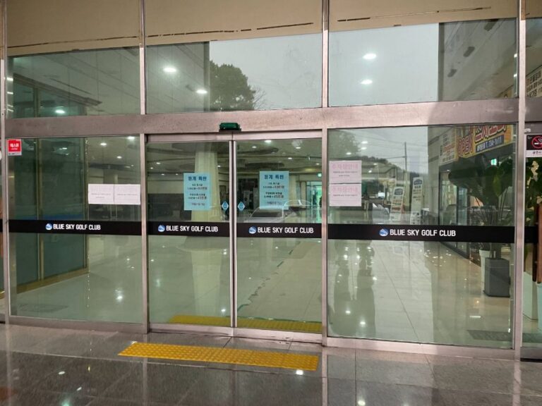 [예스키즈존] 장어의힘터_원주문막