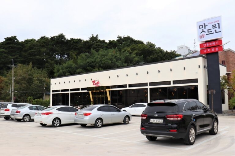 [예스키즈존] 맛드린