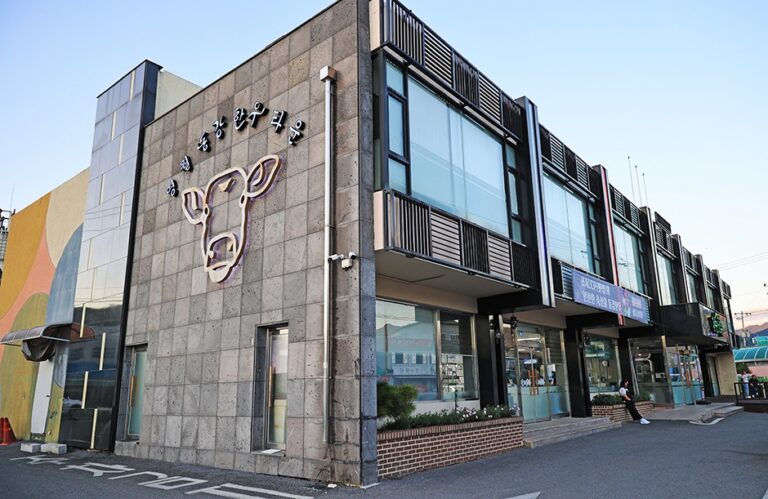 [예스키즈존] 영월동강한우