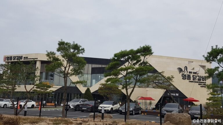 [예스키즈존] 춘천명종닭갈비