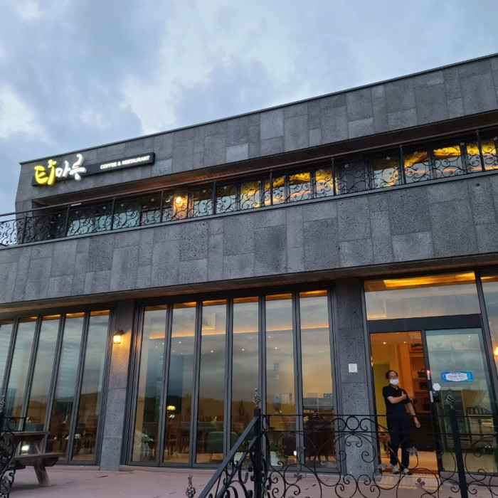 [예스키즈존] 티마루