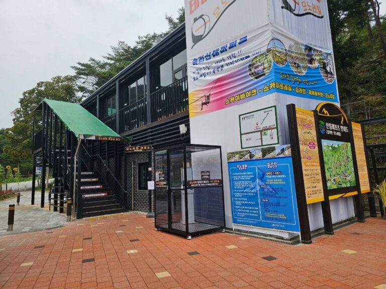 [예스키즈존] 속리산테마파크모노레일