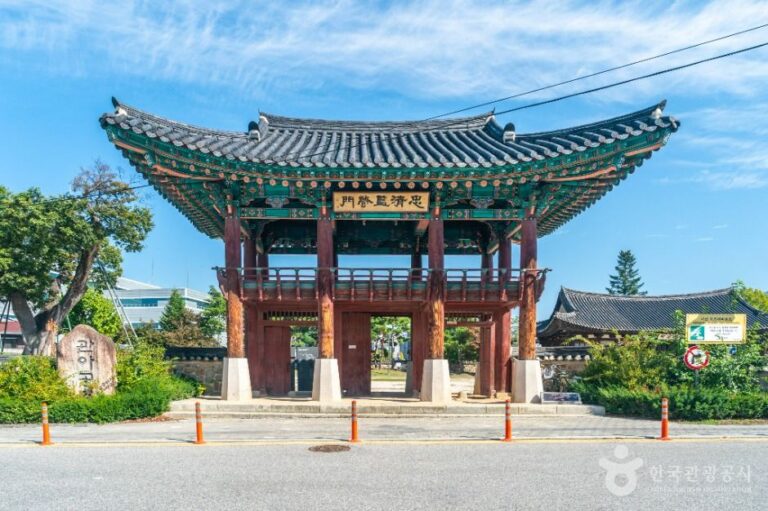 [예스키즈존] 충주 관아공원