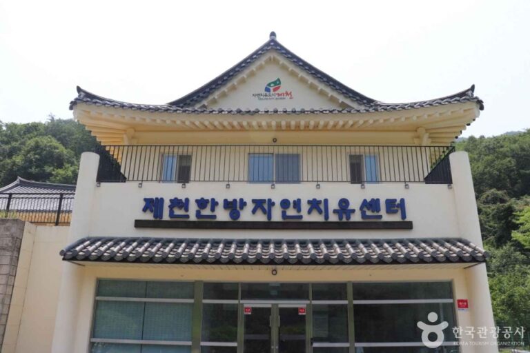 [예스키즈존] 제천한방자연치유센터