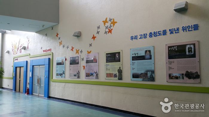 [예스키즈존] 충청북도교육문화원