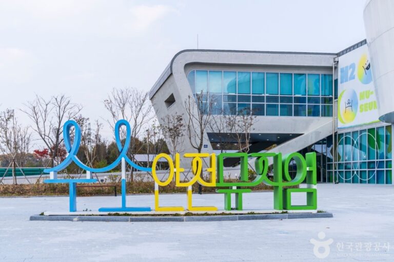 [예스키즈존] 수소안전뮤지엄