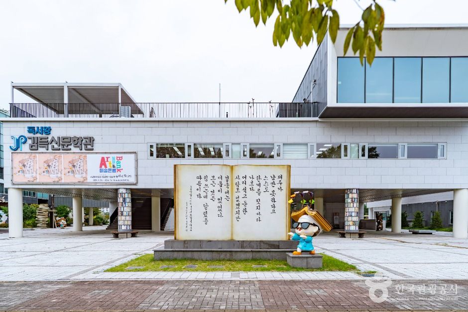 yeskids 1777151968 772 예스키즈존 탐험대 : 실패 없는 육아여행