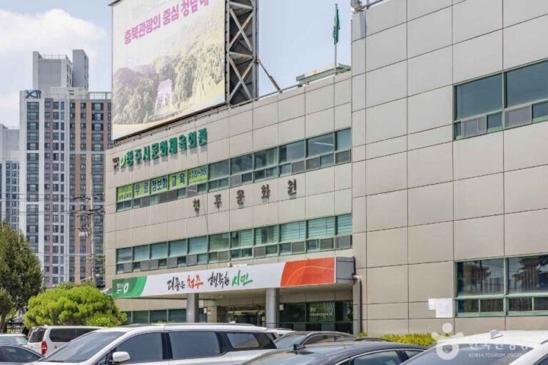 [예스키즈존] 청주문화원