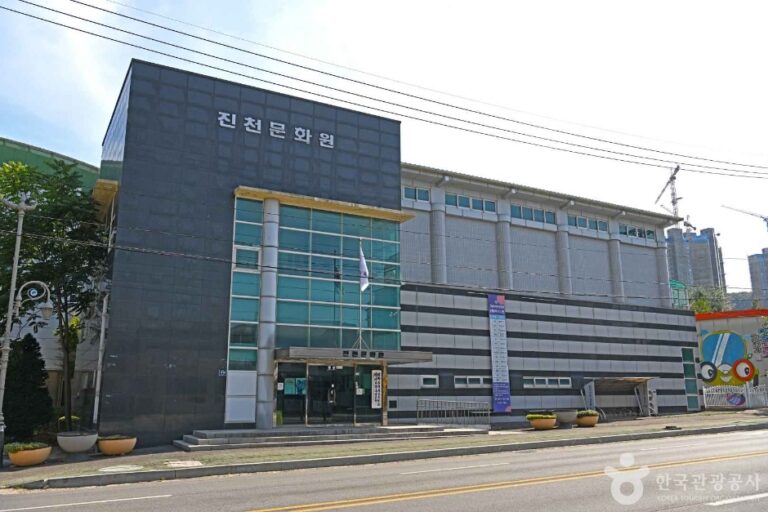 [예스키즈존] 진천문화원