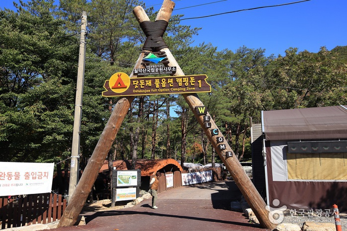 yeskids 1777152651 233 예스키즈존 탐험대 : 실패 없는 육아여행