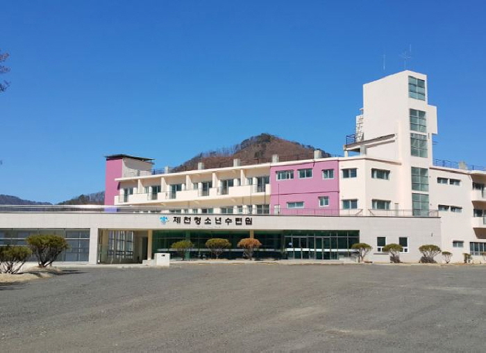 [예스키즈존] 제천청소년수련원