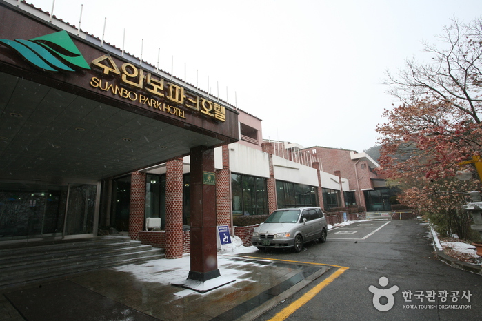 [예스키즈존] 수안보파크호텔