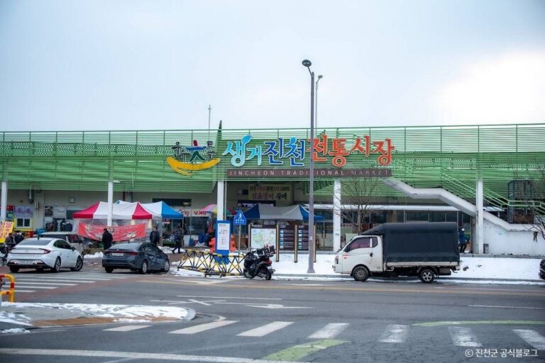 [예스키즈존] 생거진천 전통시장