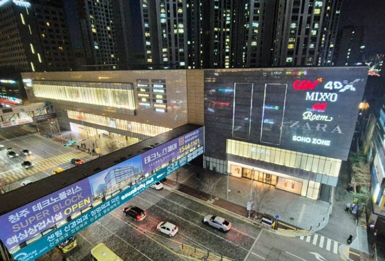 [예스키즈존] 청주 지웰시티몰 II