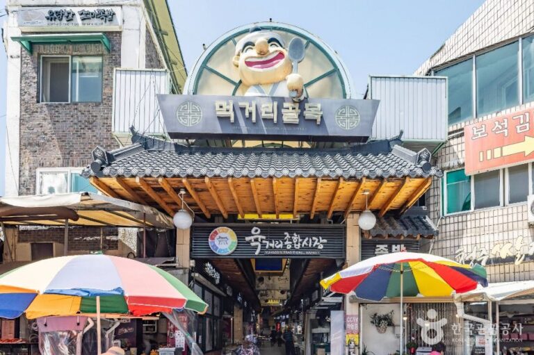 [예스키즈존] 청주 육거리종합시장