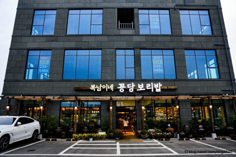 [예스키즈존] 복남이네꽁당보리밥