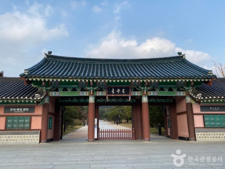 [예스키즈존] 현충사