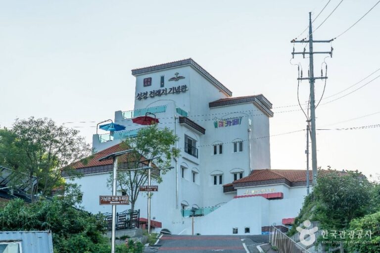 [예스키즈존] 성경전래지 기념관