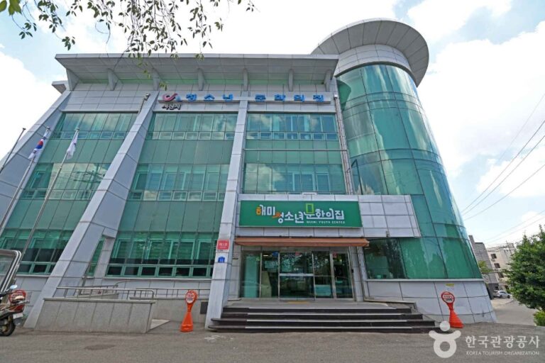 [예스키즈존] 해미 청소년 문화의집