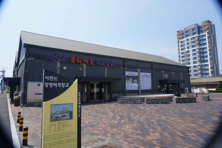 [예스키즈존] 서천문화예술창작공간