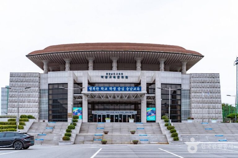 [예스키즈존] 충청남도교육청학생교육문화원
