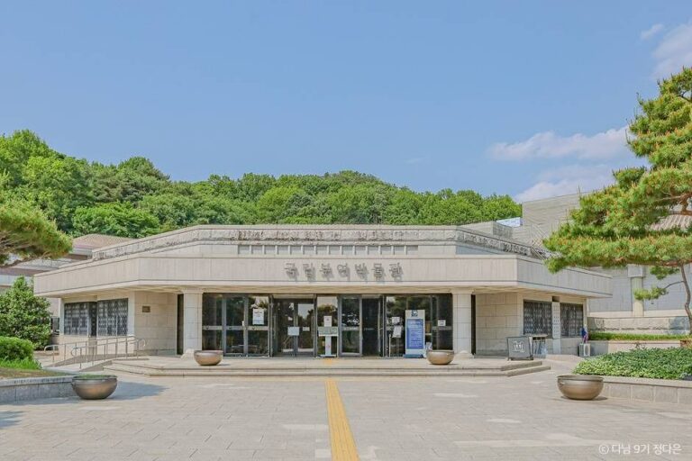 [예스키즈존] 국립부여박물관