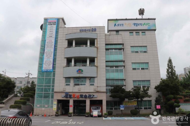 [예스키즈존] 천안시 성정평생학습관