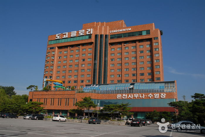 [예스키즈존] 도고 글로리콘도