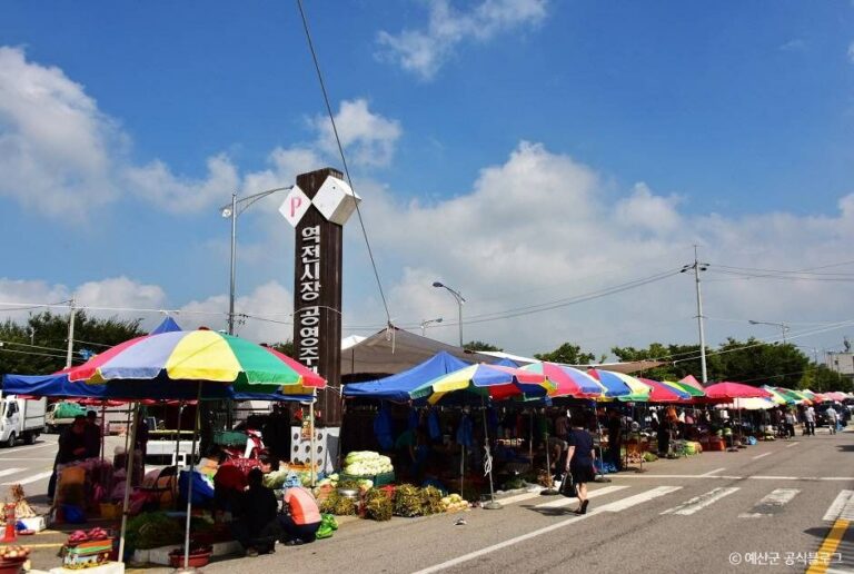 [예스키즈존] 역전시장(예산)