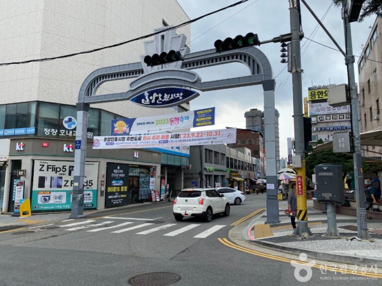 [예스키즈존] 온양온천시장