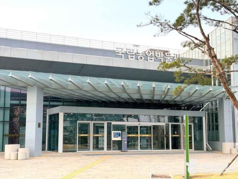 [예스키즈존] 국립농업박물관