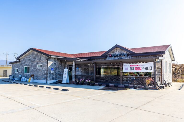 [예스키즈존] 황산항아리보쌈