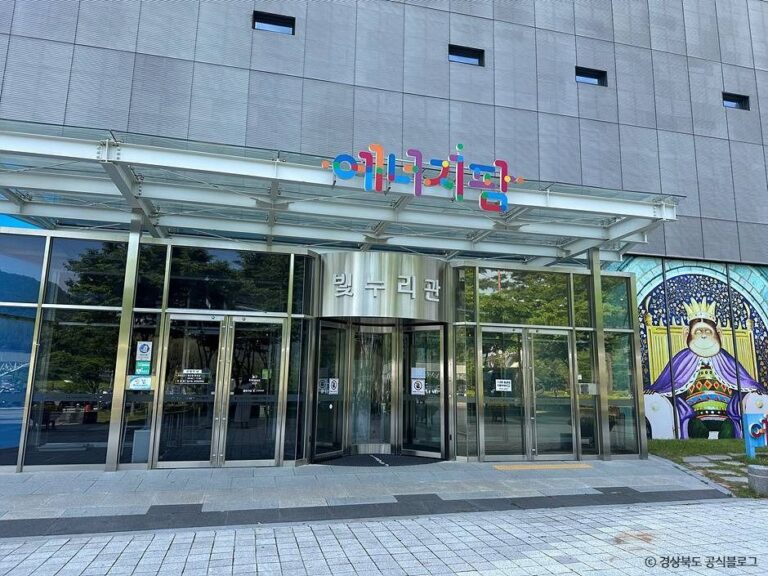 [예스키즈존] 한수원 홍보관