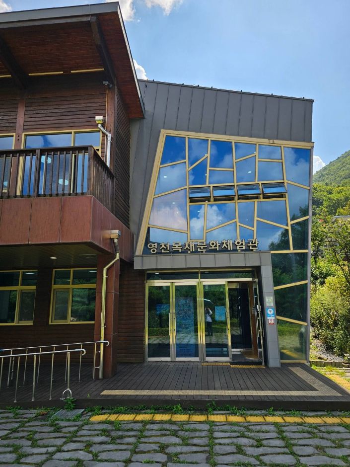 [예스키즈존] 영천 목재문화체험장