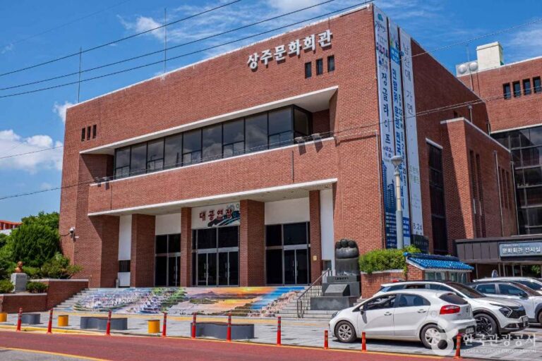 [예스키즈존] 상주시 문화회관