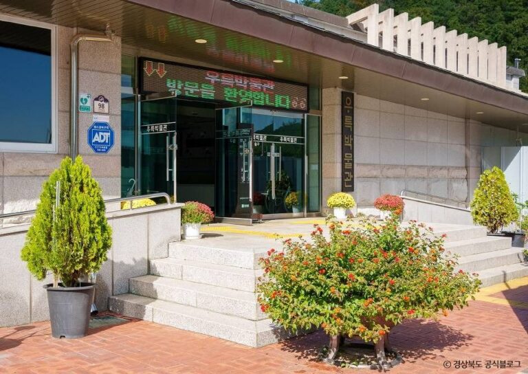 [예스키즈존] 우륵박물관