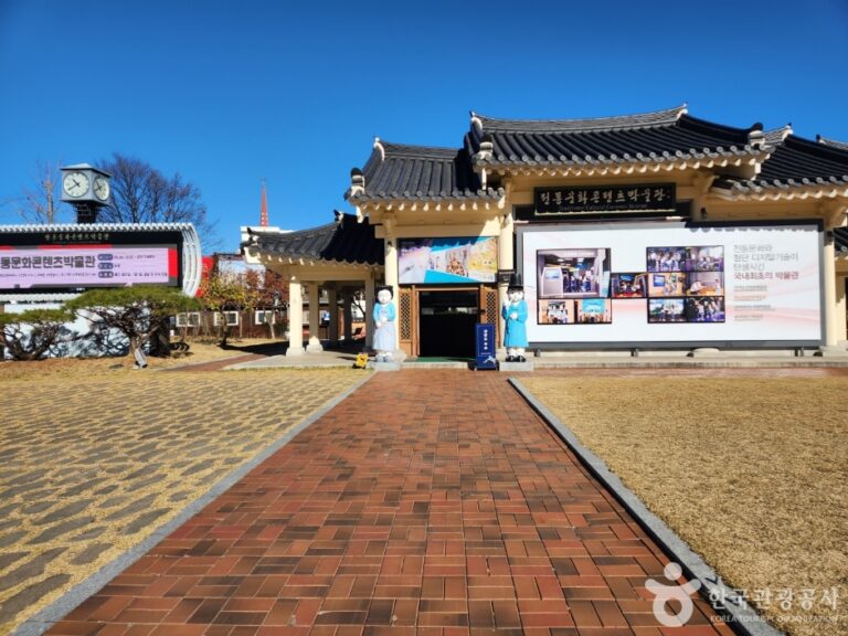[예스키즈존] 전통문화콘텐츠박물관