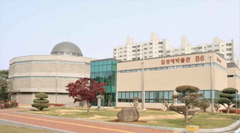 [예스키즈존] 대구가톨릭대학교 박물관