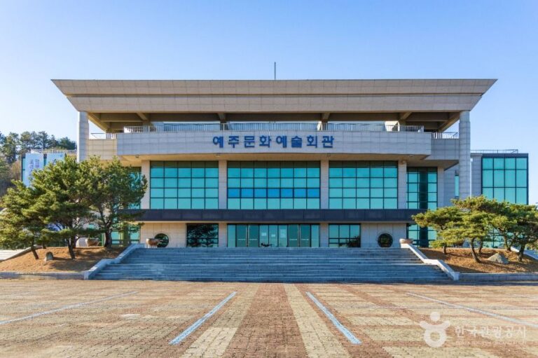 [예스키즈존] 예주문화예술회관