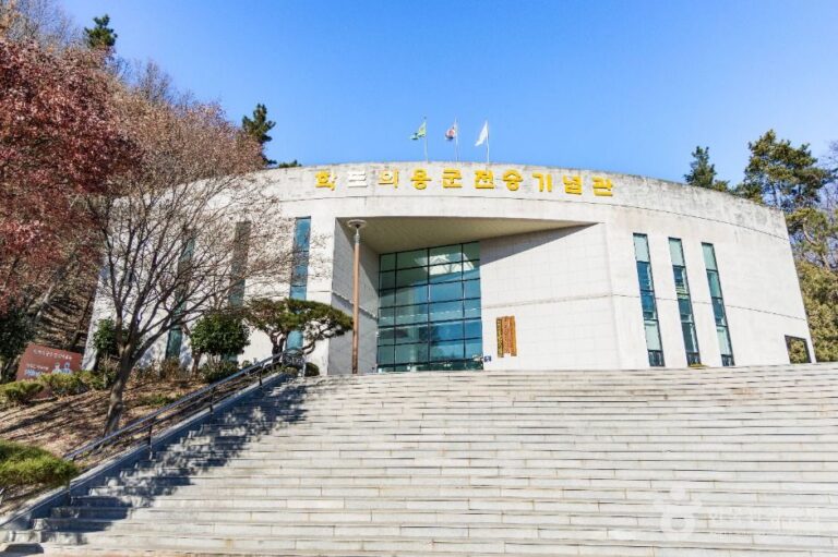 [예스키즈존] 학도의용군 전승기념관