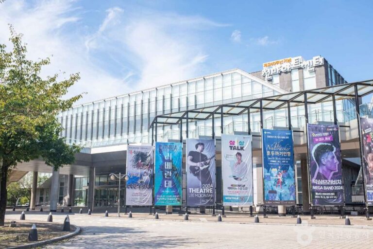 [예스키즈존] 천마아트센터